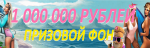 Без имени-1.png Без имени-1.png