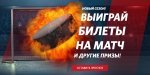 фонбетбилеты.jpg фонбетбилеты.jpg