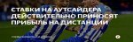 аутсайдер.jpg аутсайдер.jpg
