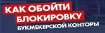 блокировка.jpg блокировка.jpg