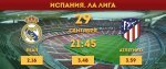 испания.jpg испания.jpg