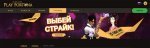 Playfortuna турнир.jpg Playfortuna турнир.jpg