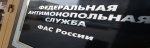 уголовное дело на яндекс.jpg уголовное дело на яндекс.jpg