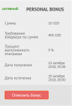 БОБ КАЗИНО БОНУС.png