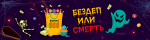 Halloween.png