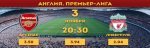 arsenal_liver_1900x600.jpg arsenal_liver_1900x600.jpg