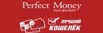 Perfect-money 1900x600.jpg Perfect-money 1900x600.jpg