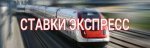 пари ставки.jpg пари ставки.jpg