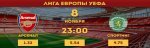 arsenal_sporting_1900x600.jpg arsenal_sporting_1900x600.jpg