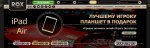 Rox casino 1900x600.jpg Rox casino 1900x600.jpg