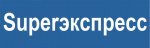 Суперэкспресс.jpg Суперэкспресс.jpg
