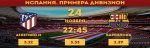 atletico_1900x600.jpg atletico_1900x600.jpg