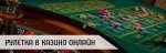 Онлайн рулетка 1900х600.jpg Онлайн рулетка 1900х600.jpg