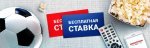 Marathonbet Casino (Марафонбет Казино)