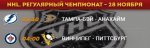 nhl_1900x600.jpg nhl_1900x600.jpg