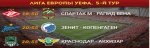 liga_evro_1900x600.jpg liga_evro_1900x600.jpg