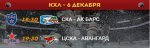 khl_olimp_1900x600.jpg khl_olimp_1900x600.jpg