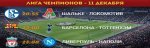 liga_chempionov_1900x600.jpg liga_chempionov_1900x600.jpg
