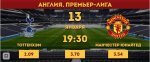 tottenhem_mu.jpg tottenhem_mu.jpg
