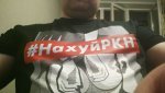 rkn_ftopku.JPEG