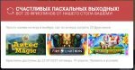 Bitstarz_freespins.jpg