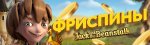 JackAndTheBeanstalk020919.jpg