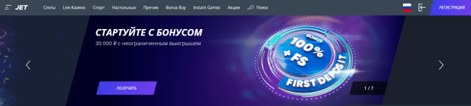 Jet_casino.png Jet_casino.png