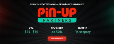 Pin-Up Partners.jpg Pin-Up Partners.jpg
