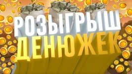 Playforum Rozigrish.jpg Playforum Rozigrish.jpg