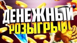 Rozigrish Playforum.jpg Rozigrish Playforum.jpg