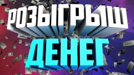 Rozigrish-casino.jpg Rozigrish-casino.jpg