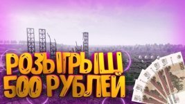 500 рублей.jpg 500 рублей.jpg