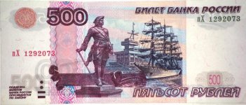 Розыгрыш 500 рублей.jpeg Розыгрыш 500 рублей.jpeg