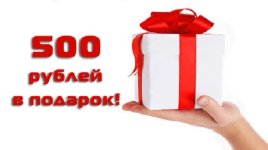 500-рублей.jpg 500-рублей.jpg