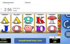 Casino Pobeda