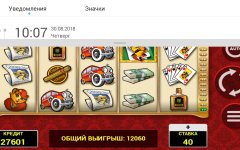 Casino Pobeda