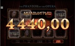 phantomoperax350.jpg