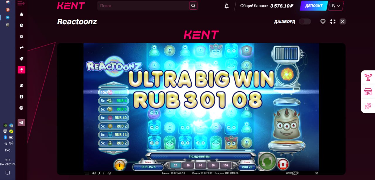 Kent-reactoonz.jpg